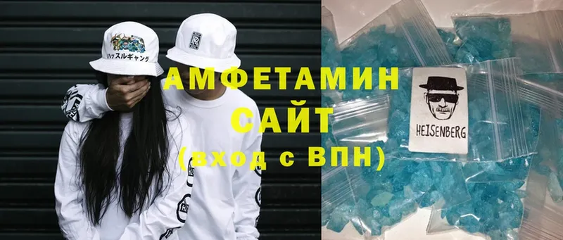 даркнет формула  купить наркотик  Кашин  Amphetamine VHQ 